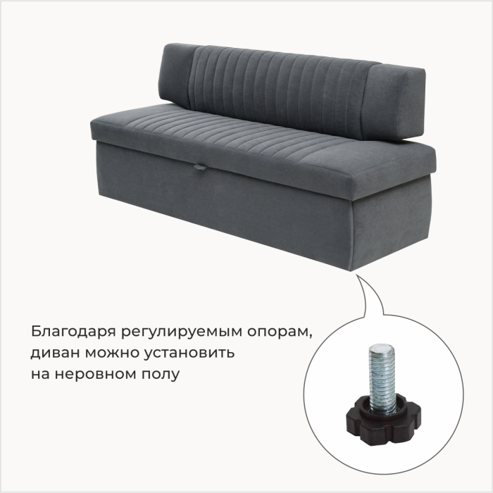 Диваны прямые кухонные, Прямой кухонный диван Аргус 183 ящик