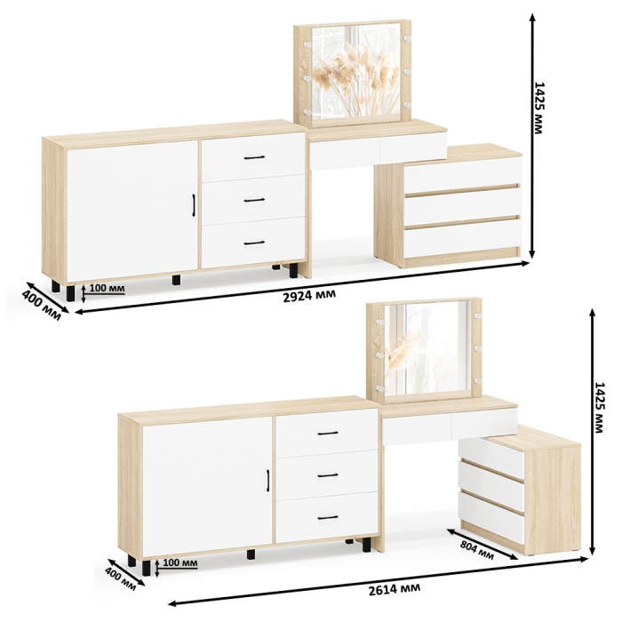 Туалетные столики, Стол-трансформер косметический с подсветкой 110 и комод-тумба три ящика 122-1504