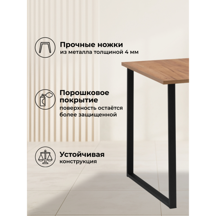 Обеденные столы, Деревянный стол Лиман 117 (157) x 77