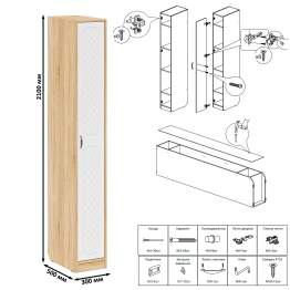 Пенал П-6-500 с обувницей с мягким сиденьем фрезеровка ромб