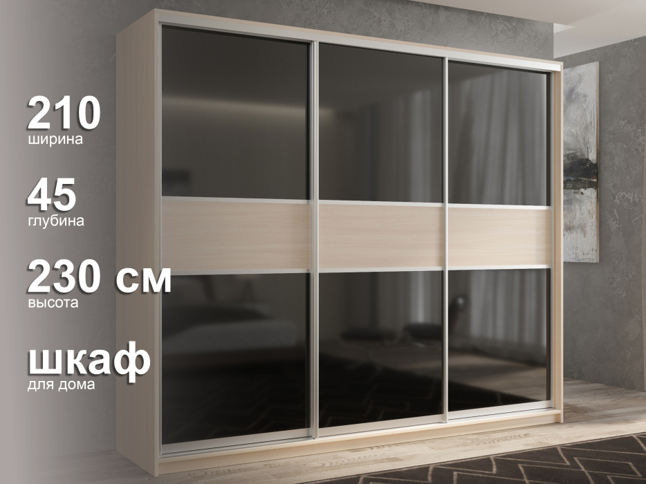 Шкафы-купе 3-х дверные, Шкаф-купе 3х дверный Кааппи 12 210х45