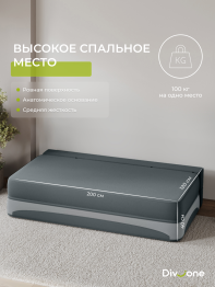 Бескаркасный диван-кровать Клиффорд Макси 2000*1900 мм велюр