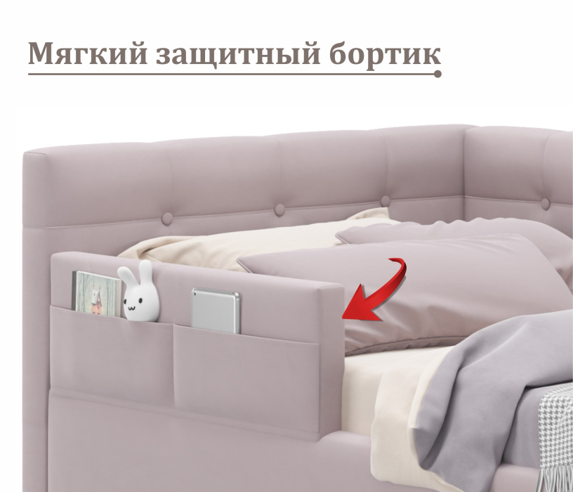 Мягкая кровать, Односпальная кровать-тахта Bonna 900 с защитным бортиким и подъемным механизмом