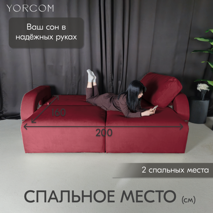 Дизайнерские диваны для гостиной, Диван-кровать Амари