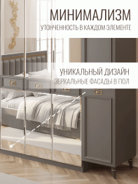 Шкаф в спальню 6-ти дверный (золото)