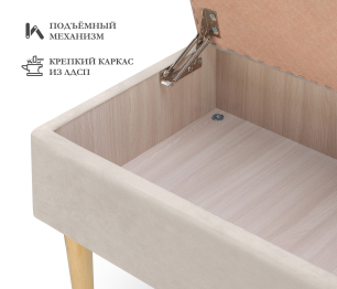 Пуф банкетка Париж 62 с ящиком, микровелюр