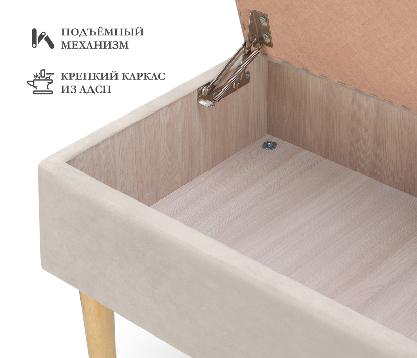 Банкетки, Пуф банкетка Париж 62 с ящиком, микровелюр