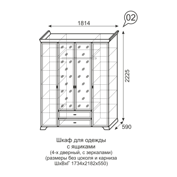 Шкафы распашные, Шкаф для одежды 4-х дверный с ящиками Венеция 02