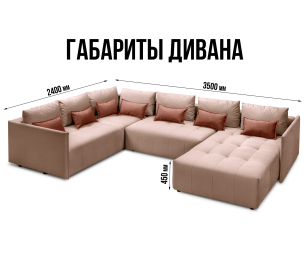 Диван еврокнижка Чилетти П-образный