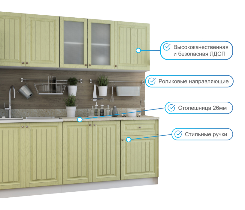 Кухонные гарнитуры, Кухня Хозяюшка 2,0 м Фисташка МДФ