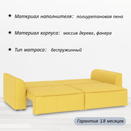 Диван Сиэтл, рогожка