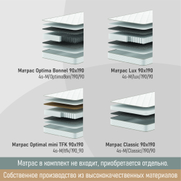 Кровать-чердак Амстердам 2 