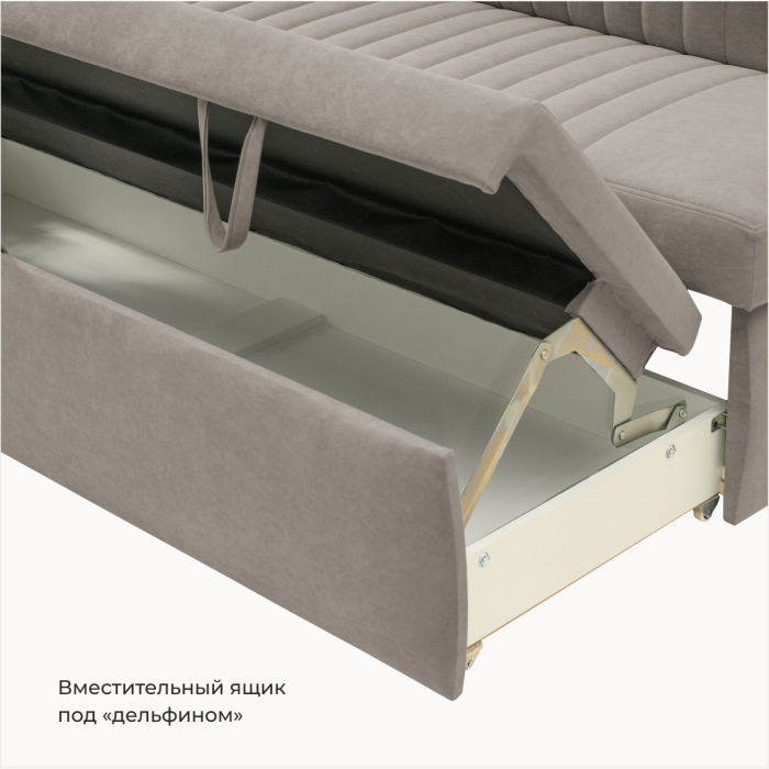 Диваны прямые кухонные, Прямой кухонный диван Аргус 183 дельфин