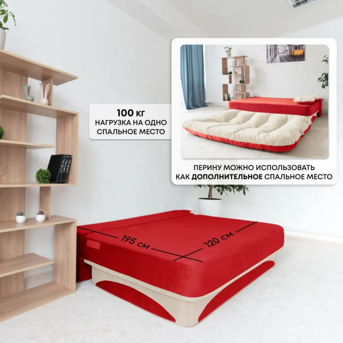 Дизайнерские диваны для гостиной, Бескаркасный диван-кровать Клиффорд 1950*930 мм велюр