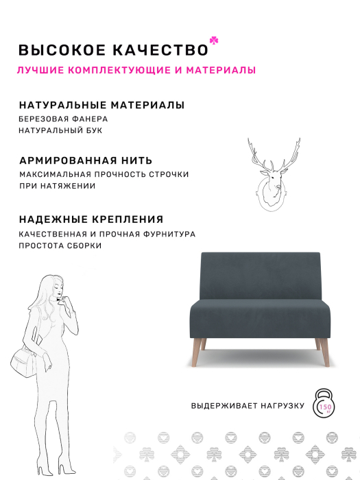 Диваны прямые кухонные, Диван Килт Lux, велюр