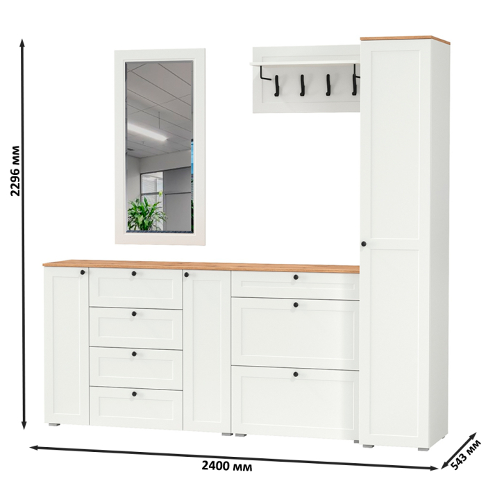 Прихожие, Мебель Остин в прихожую № 57