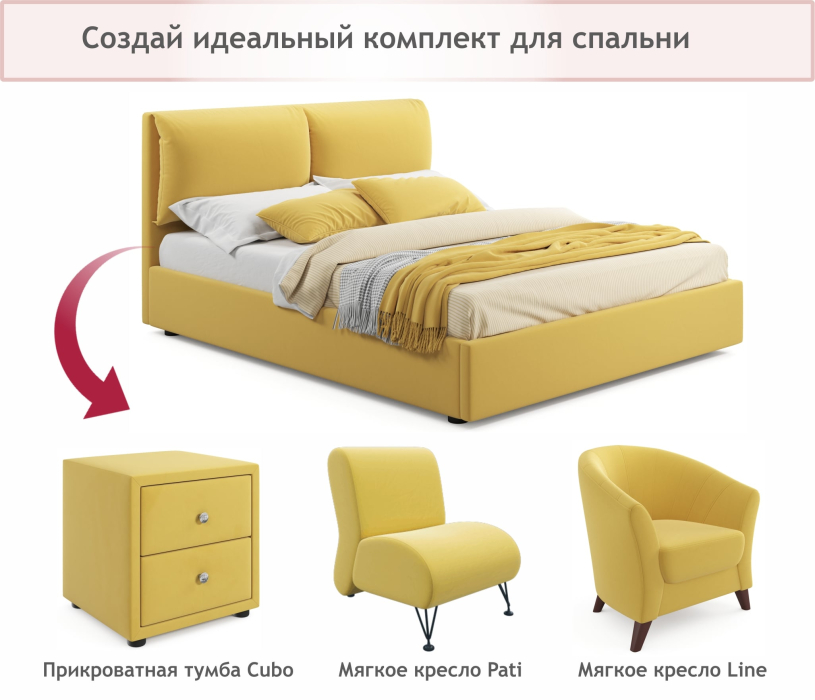 Кровати с мягким изголовьем, Мягкая кровать Vita 1600 с подъемным механизмом