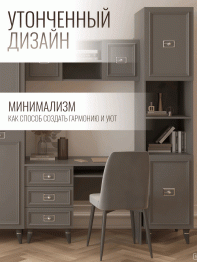 Шкаф пенал Валенсия серебро 45х60х220 см