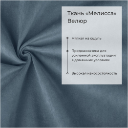 Прямой кухонный диван Тиан 183