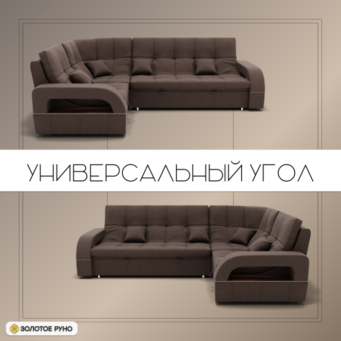 Диваны угловые в гостиную, Угловой диван Майами-3 ППУ, велюр