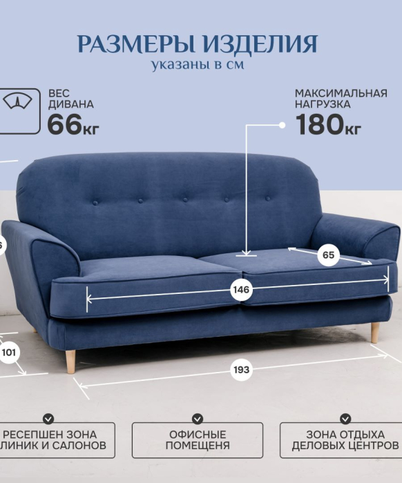 Дизайнерские диваны для гостиной, Диван 1030