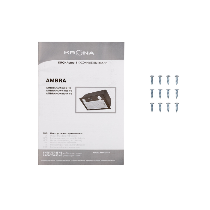 Вытяжки, Вытяжка кухонная AMBRA 600 PB