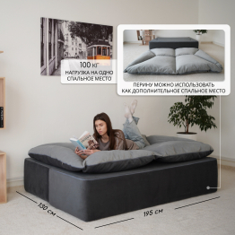 Бескаркасный диван-кровать Дадли 1950*1050мм., велюр