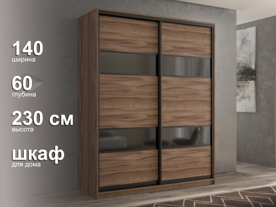 Шкафы-купе 2-х дверные, Шкаф-купе 2х дверный Кааппи 7 140х60