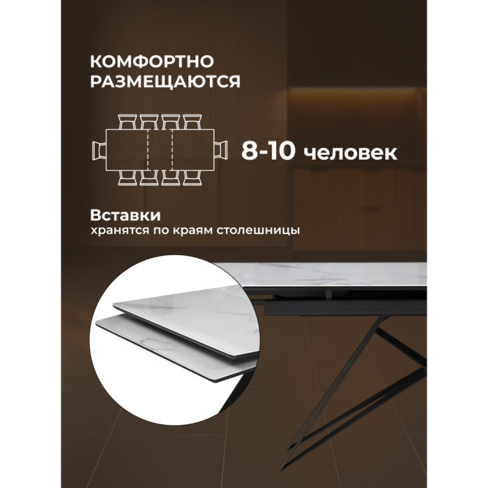 Обеденные столы, Стеклянный стол Блэкберн new 140(200)х80х75