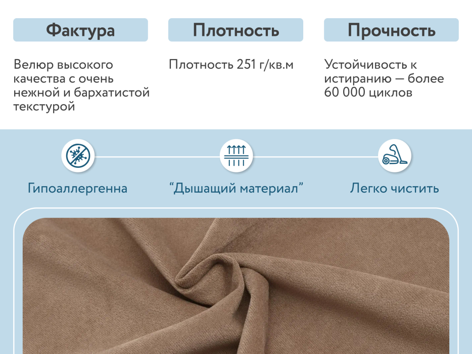 Диваны книжки, Диван-кровать Юта, книжка, велюр, НПБ
