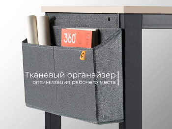 Письменный стол D004.160