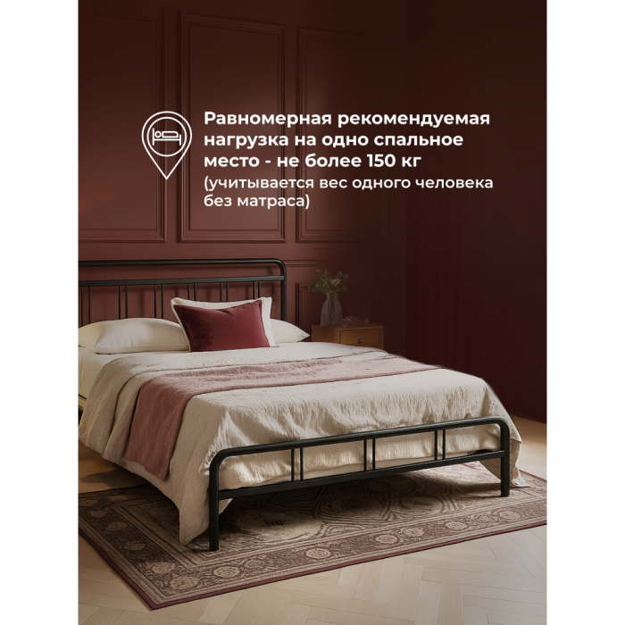 Кровати 120х200, Кровать Рейк 120х200