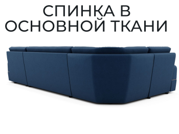 Модульный диван Майами-4,венеция,велюр