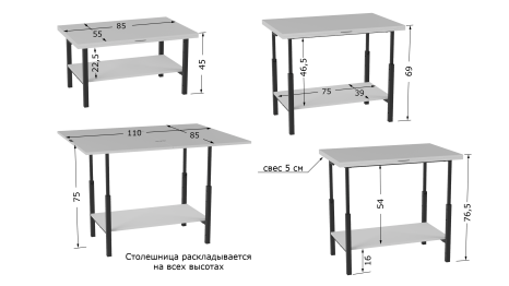 Стол трансформер Мидж 