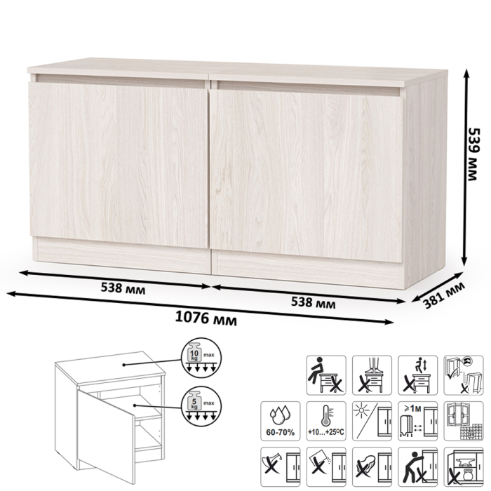 Тумбы, Две тумбы Ника в прихожую