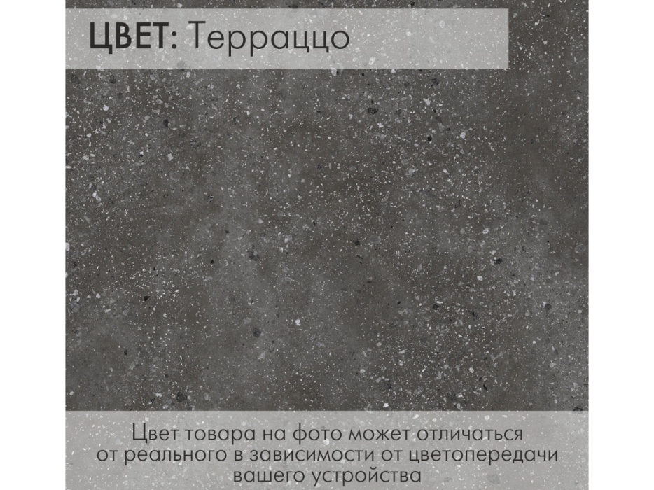 Столы-трансформеры, Стол универсальный трансформируемый АНДРЭ Loft ЛДСП