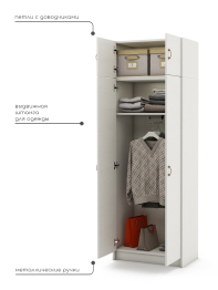 Шкаф Август-3  антресолью