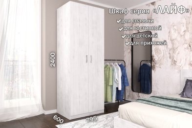 Распашной шкаф Лайф для одежды 80*60*240	Северное дерево