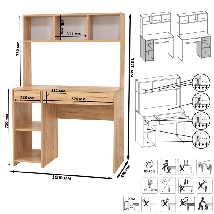 Прямые компьютерные столы, Стол компьютерный Комфорт 12.77F