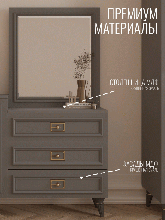 Комоды, Комод Валенсия 120х42x90 см золото