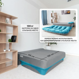 Бескаркасный диван-кровать Клиффорд 1950*930 мм велюр