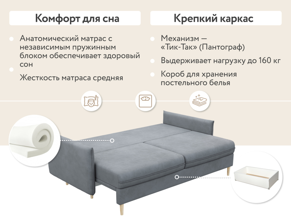 Диваны кровати со спальным местом, Диван-кровать Сканди, велюр