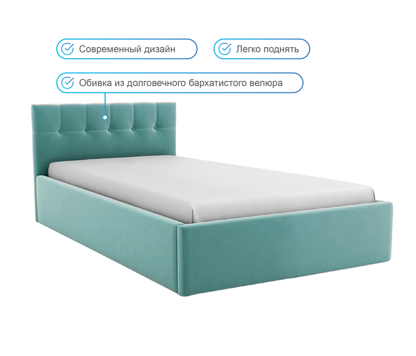 Односпальные, Кровать Спейс мини 800 с ламелями, велюр