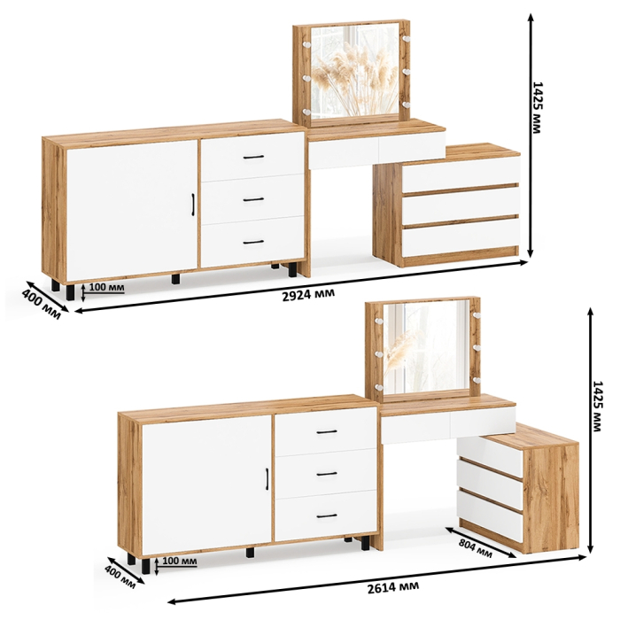 Туалетные столики, Стол-трансформер косметический с подсветкой 110 и комод-тумба три ящика 122-1504