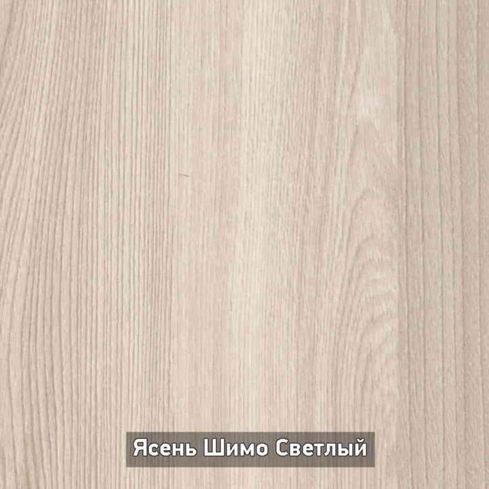 Столы-книжки, Стол-книжка БАСКО журнальный