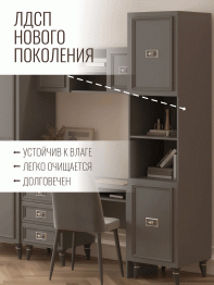 Шкаф пенал Валенсия серебро 45х60х220 см