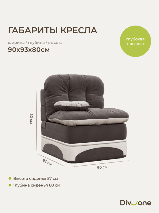 Детские диваны, Бескаркасный набор мебели Клиффорд Макси диван и кресло