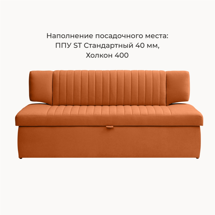 Диваны прямые кухонные, Прямой кухонный диван Аргус 168 дельфин