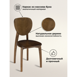 Деревянный стул Окава