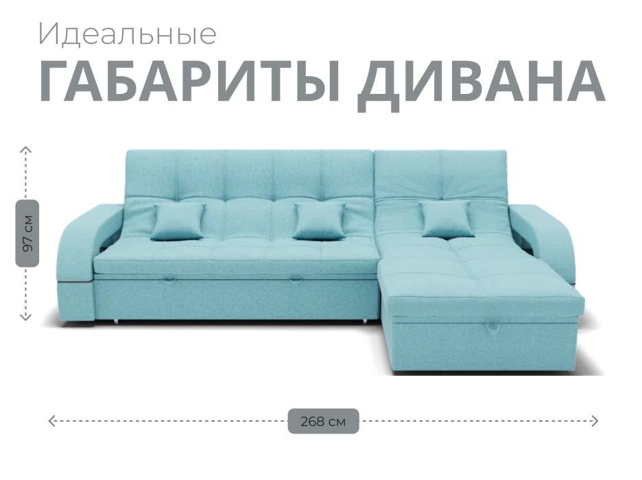 Диваны с ящиком для белья, Модульный диван Майами-2,микровелюр,антивандальная и водостойкая ткань,венеция